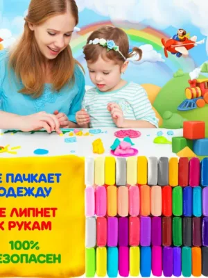Набор для лепки. Воздушный пластилин 48шт. Набор для творчества.